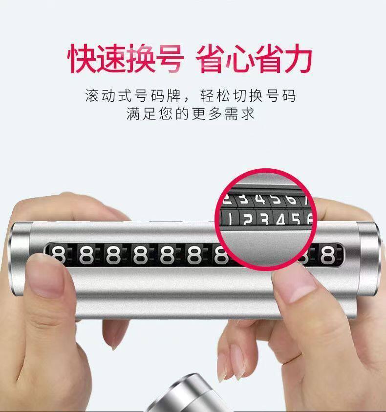 Car-mounted temporary parking number plate, creative rolling wheel-style phone number sign, car interior decoration, car ornament