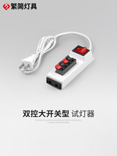 ԇ늊A�Դ�����߼ܿ��ٙz�y�Ӿ��A �컨���Ͳ��ledԇ��