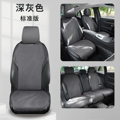 Suitable for All Seasons, Four Seasons Pad - dark-gray-standard-version
