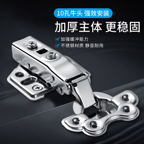 Wholesale 304 stainless steel hinge cabinet wardrobe buffer hydraulic damping spring hinges furniture hardware accessories