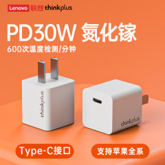 Lenovo ThinkPlus Apple 15 充電器 30W 窒化ガリウム Apple 16 Android type-C 充電ヘッドに適しています