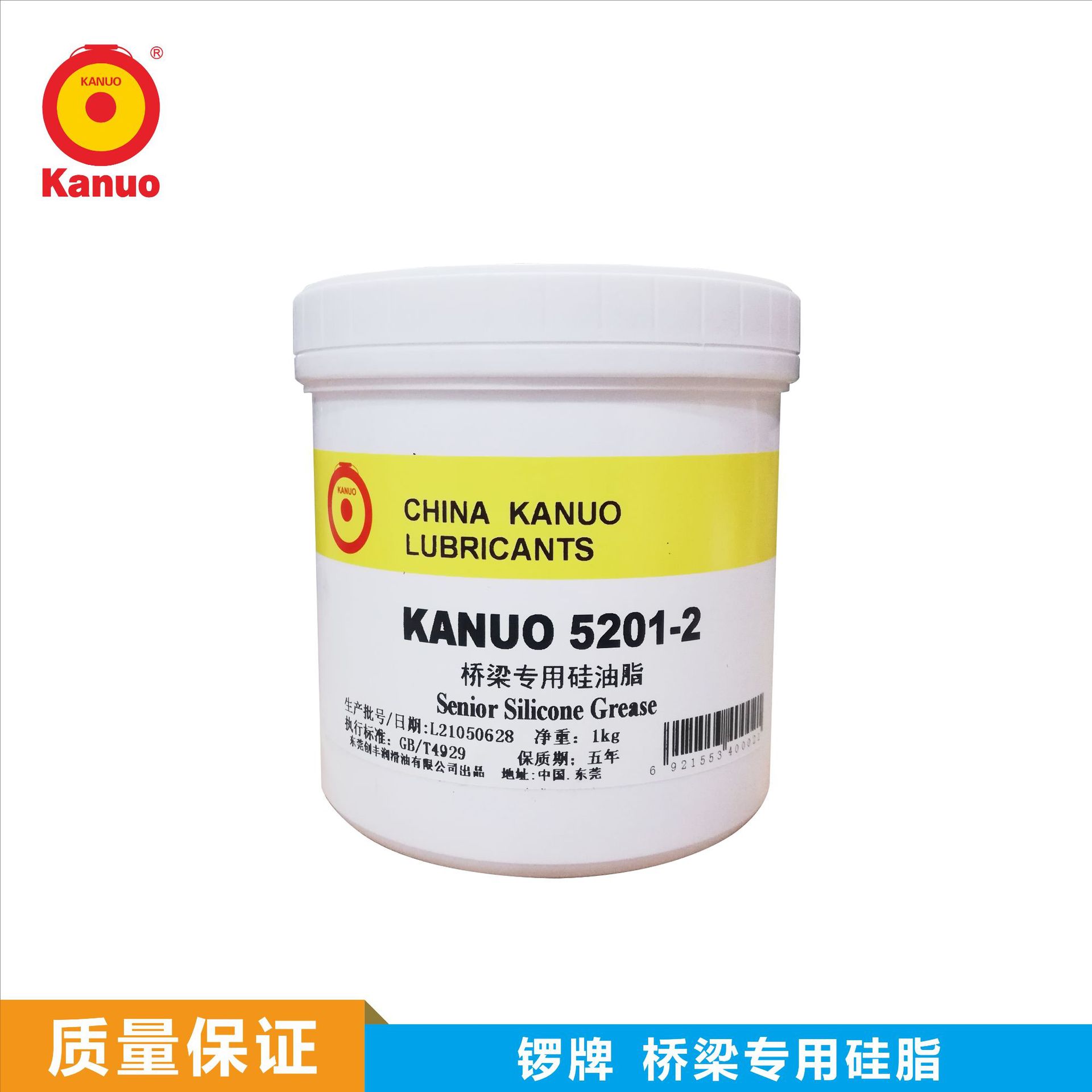 批量供应 锣牌5201-2 桥梁专用硅脂 特种润滑脂 硅油脂 质量保证