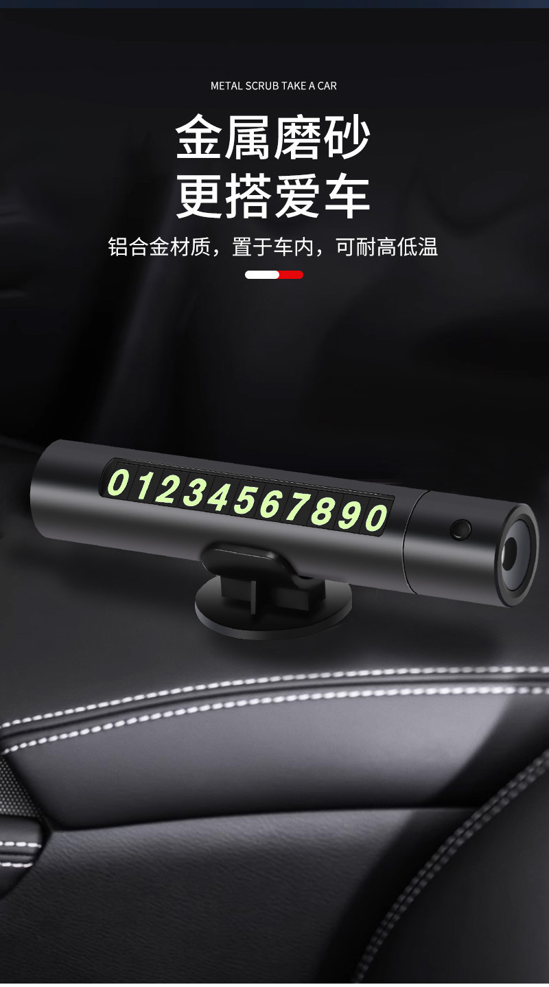 Car temporary parking number plate, safety hammer for self-driving vehicles, emergency parking sign, underwater window breaker tool
