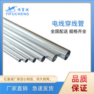 �|���\�S��ֱ�N &Phi;25*1.6���KGB/JDG��\���� ��\䓹ܴ�������