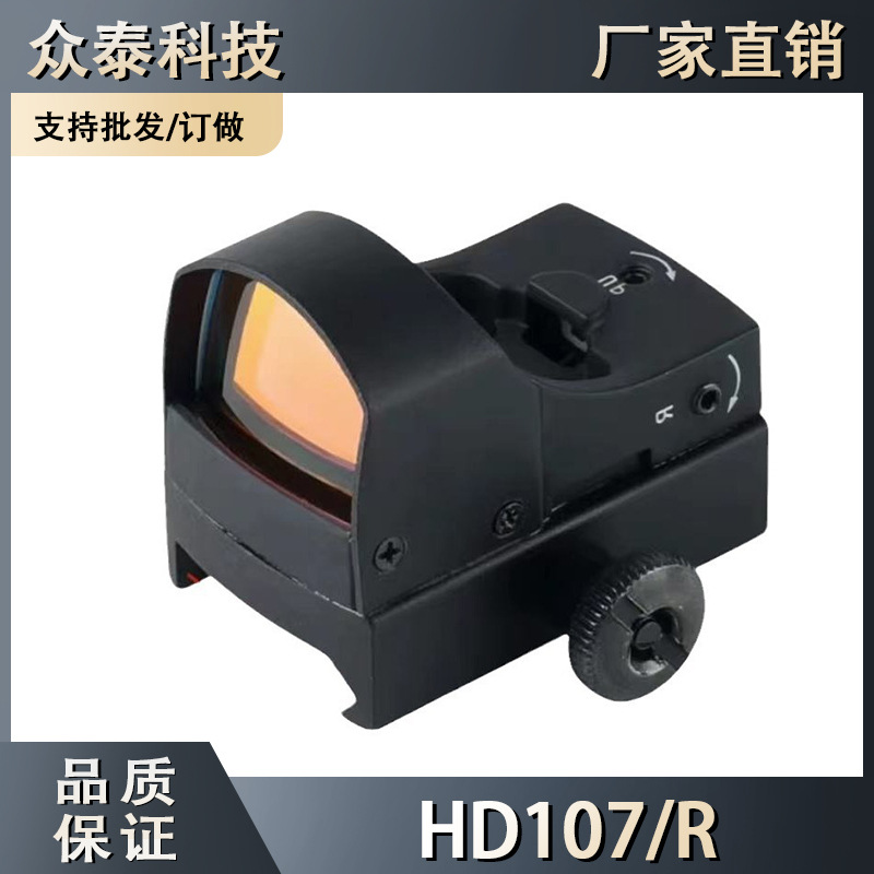 HD101 HD118 全金属简筒望远镜 HD107/R rmr镜 户外弹弓玩具配件