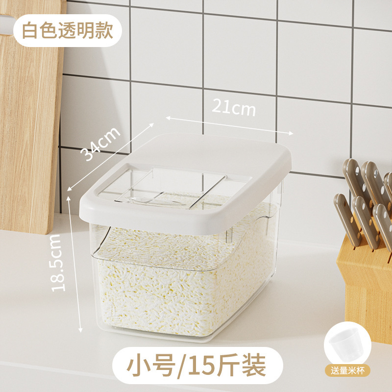 家庭用米バケツ防虫防湿密封米箱保存タンク穀物米タンクキャットフード収納ボックス米箱|undefined