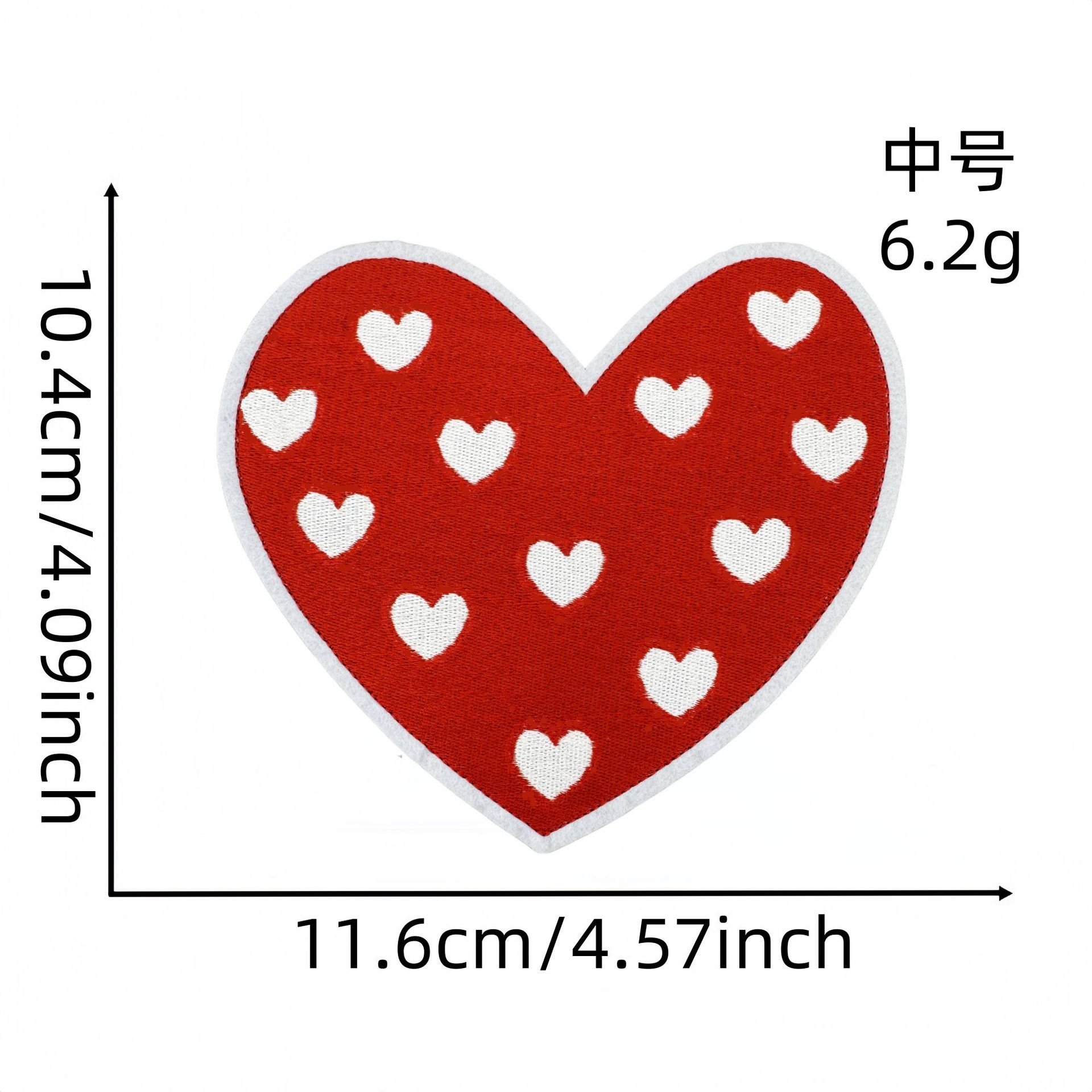 爱心布贴中号4#