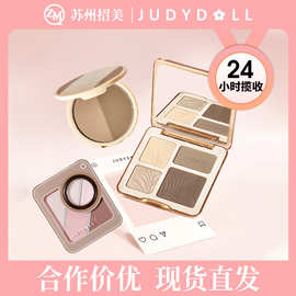 新色Judydoll橘朵高光修容综合盘拍立得眼影提亮阴影鼻影修容盤