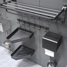 毛巾架免打孔浴室置物架太空铝卫生间枪灰色挂件套装五金五件套装