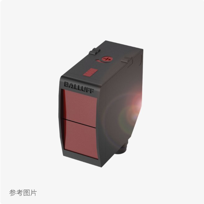 巴鲁夫Balluff BOS01FR BOS 23K-PA-LH10-S4 光电传感器 漫反射型