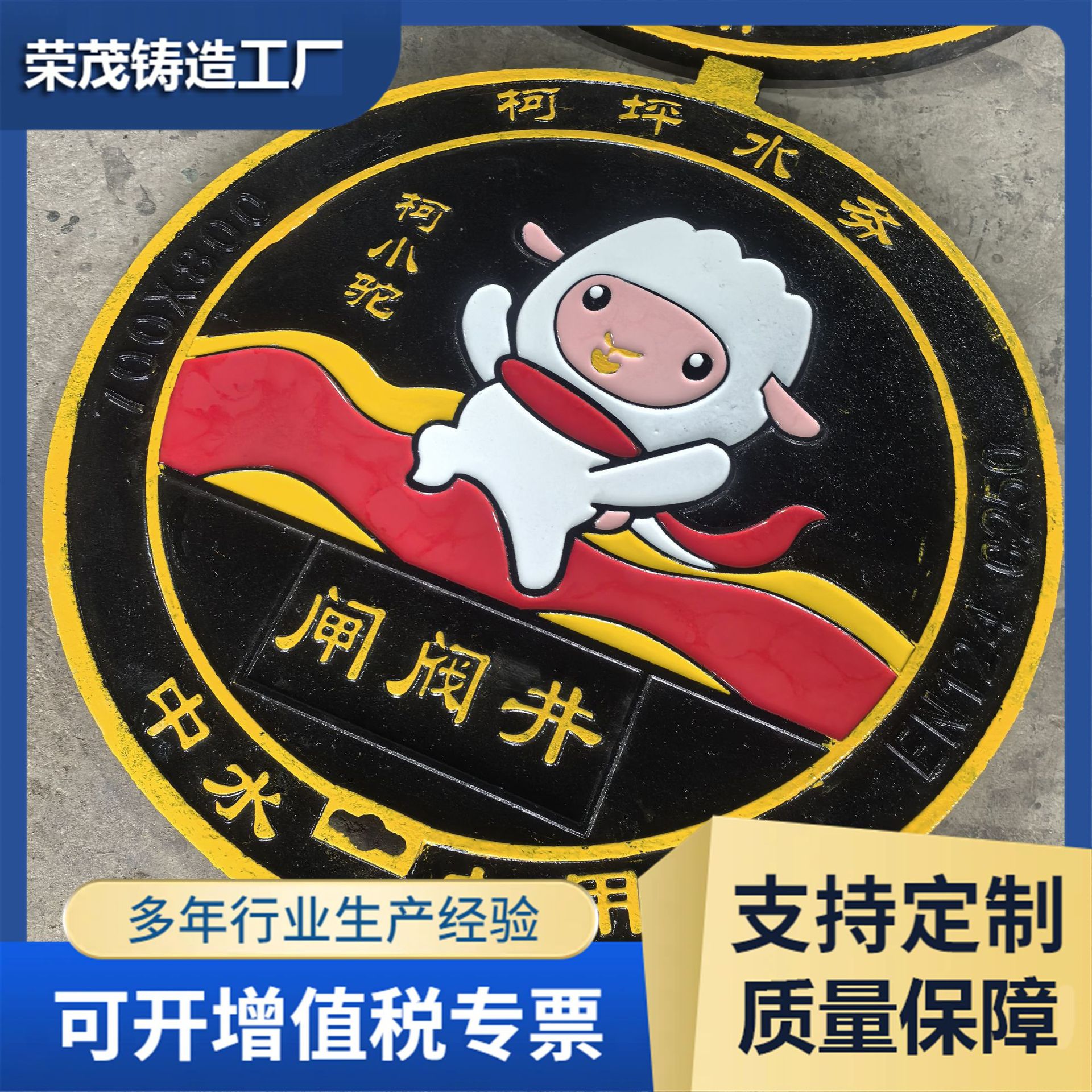 球墨铸铁井盖700重型D400艺术彩绘铸铁井盖加工图案纯手工井盖