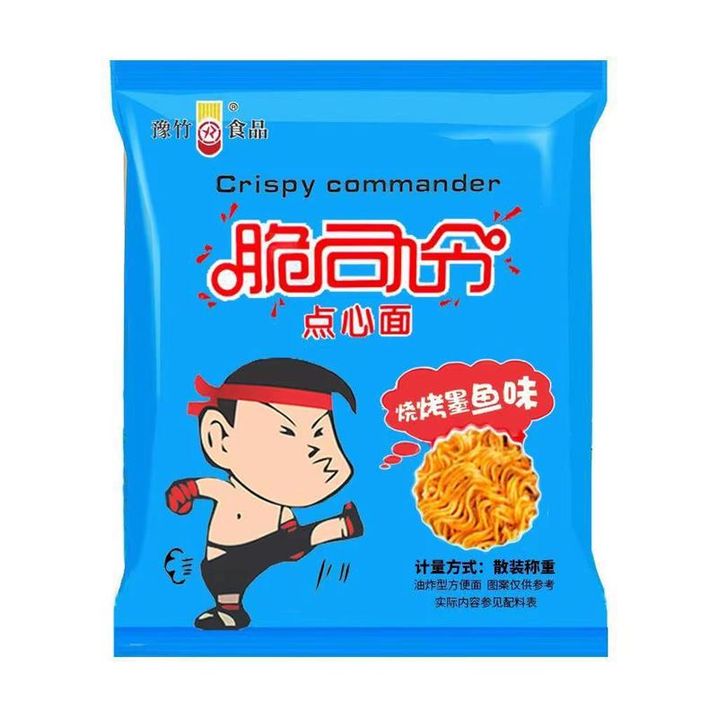 脆司令干脆面豫竹方便面袋装掌心面干吃面怀旧零食速食整箱批发|undefined