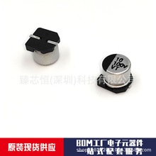 �NƬ�X늽���� 10UF 16V 25V 35V 50V 63V 100V���S؛Դ�F؛����