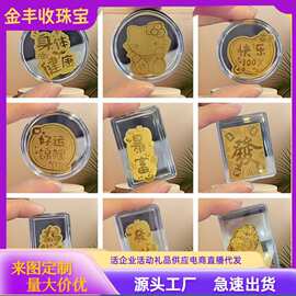 工厂直销2mg黄金手机贴999公主请发财黄金贴纸暴富金片财库手机贴