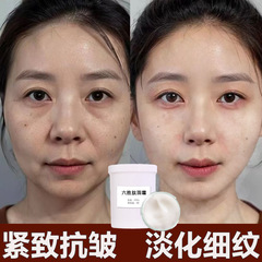 6つのペプチド配合のしわ防止クリーム、しわを引き締め、小じわやほうれい線を薄くする、額のしわ、アンチエイジング、しわ防止若返りクリーム
