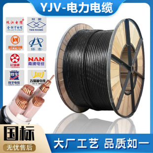 �����|�����~оZC-YJV 4/5о�����е͉������往���������|��