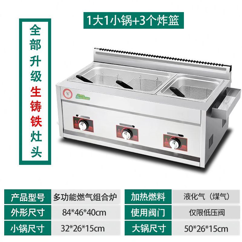 Freidora comercial de gas multifuncional de doble cilindro freidora de gas máquina de cadena de frita de pescado y patatas fritas torre de frita de grasa pan especial