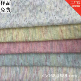 新款彩虹卫衣毛巾布 各类包包手袋裤子鞋材 时尚面料大量现货库存