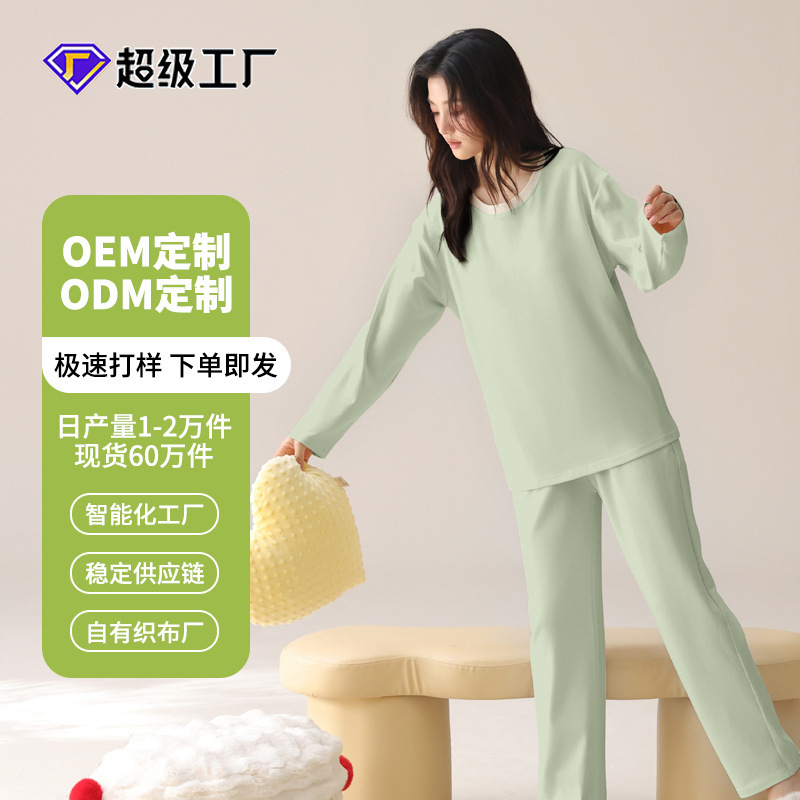 A Custom-Made Pure Cotton Pajamas for Women, Spring & Fall Long-Sleeved Pull-Up Cotton Versatile Home Wear Set, Custom-Made for Celebrities