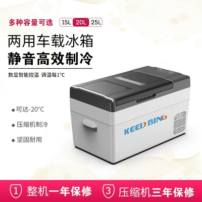 use, 12V/24V, small freezer/refrigerator — Soyuducular