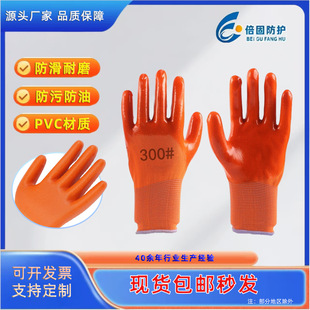 13�����͸���ټ�PVC���z���ͷ��o������ĥ�������ͷ�ˮ�ڱ�����