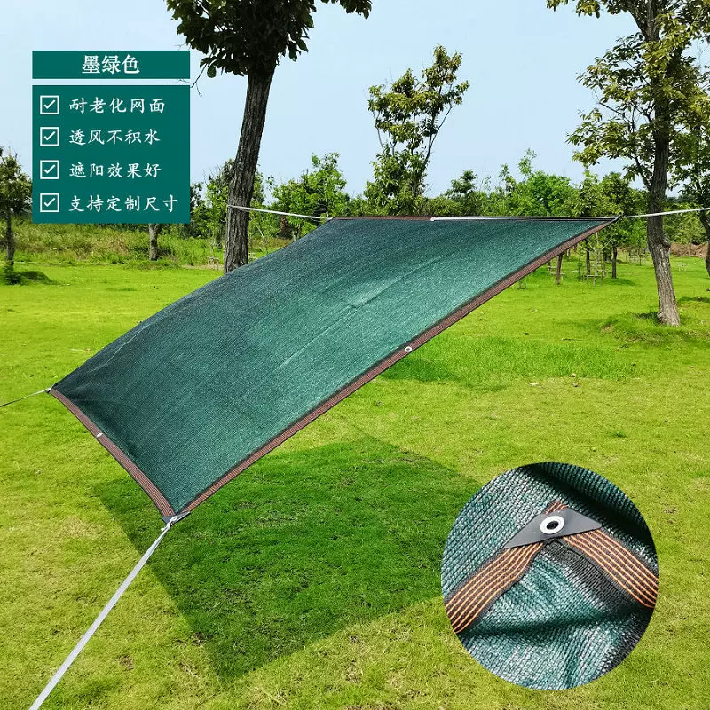 遮阳网墨绿色90%防晒网外贸加密加厚遮阴窗阳台庭院楼顶降温批发