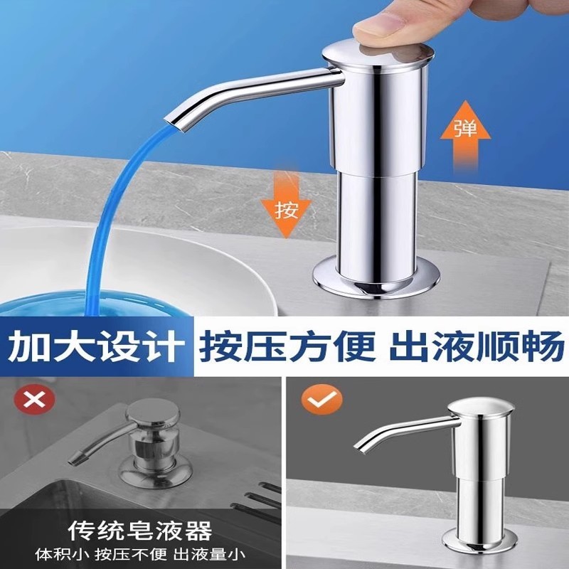 洗浄精圧取器厨房水槽石けんディスペンサー延長器家庭用野菜洗浄器洗剤押圧器延長管|undefined