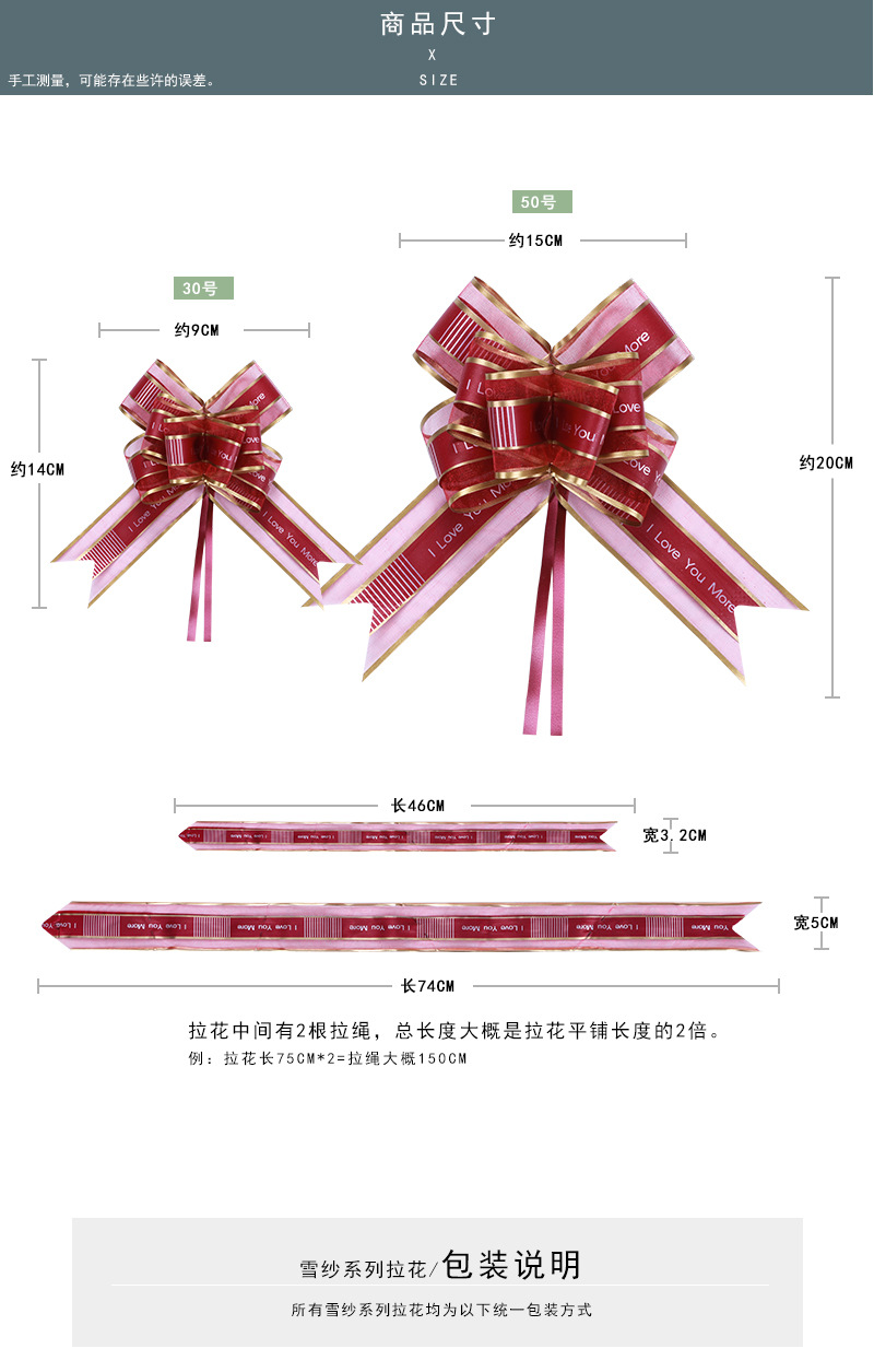 拉花