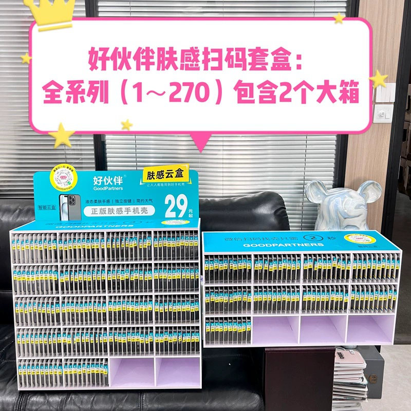 Хороший партнер интеллектуальный код сканирования, чтобы найти оболочку