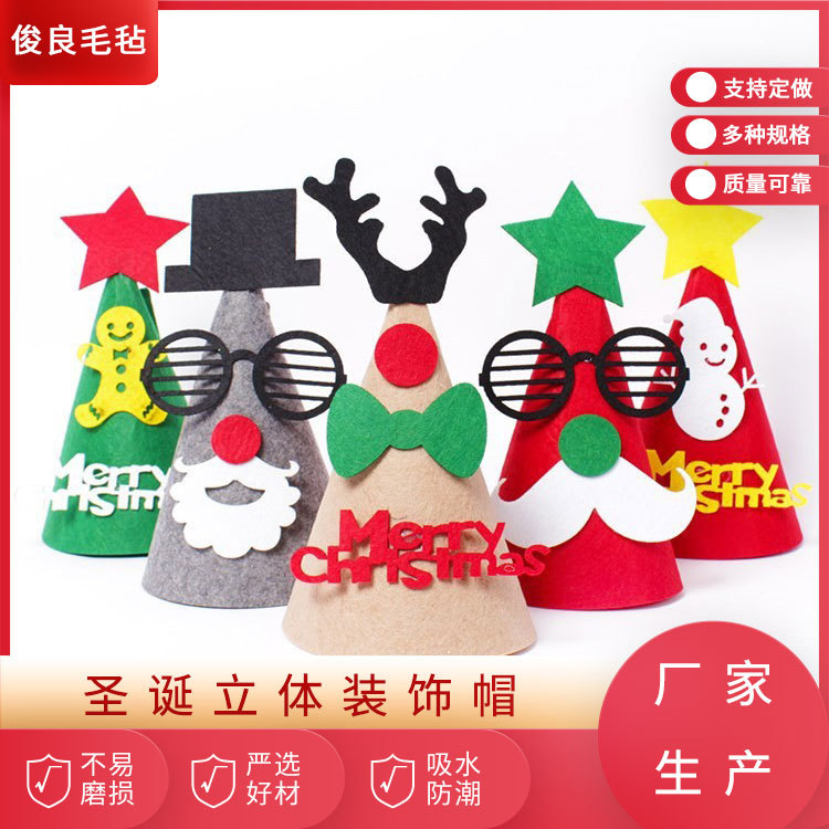 Hecho a mano DIY nueva navidad tridimensional sombrero decorativo múltiple de dibujos animados de santa claus fieltro de tela fiesta de vacaciones sombrero