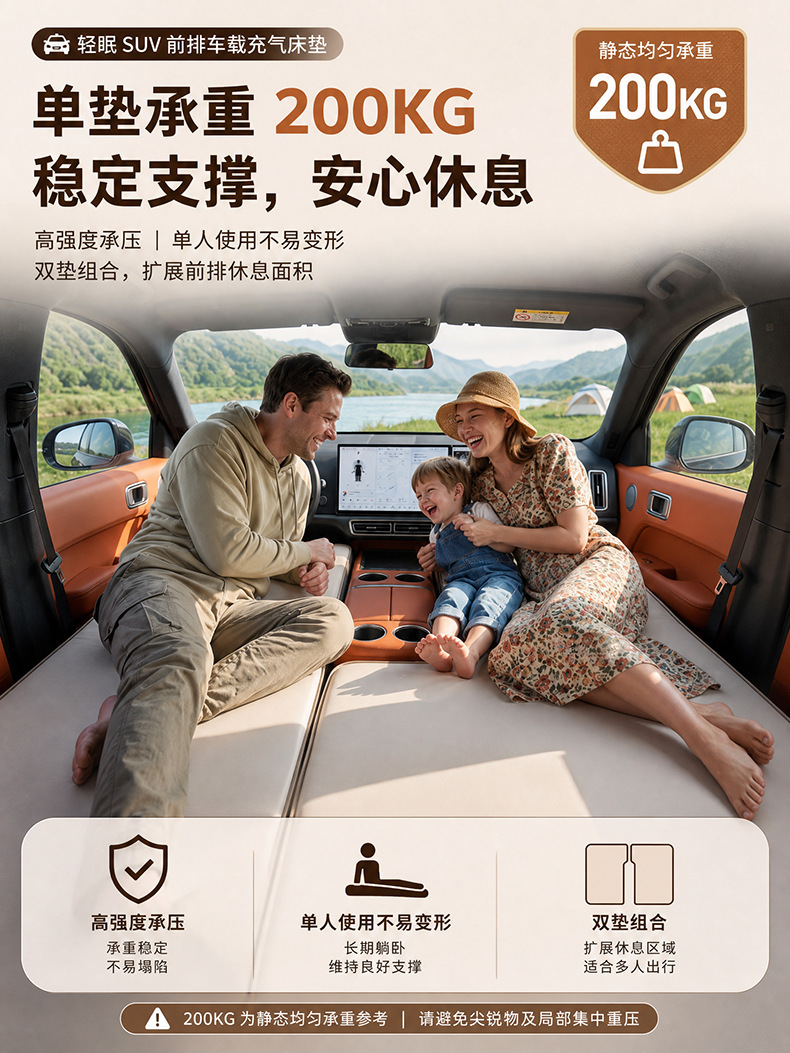 Car inflatable mattress, suitable for AITO and Li Auto SUVs, universal front seat sponge mattress, a great tool for sleeping in the passenger seat or taking a nap