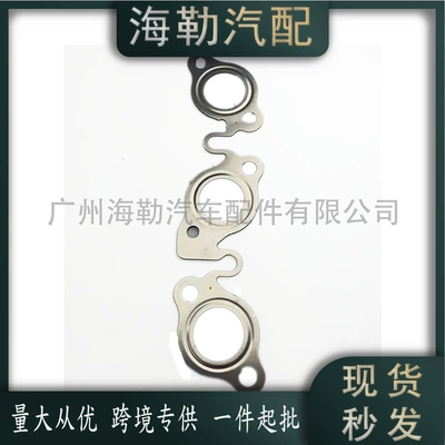 Rover C2S30281 Cross-Border, Exhaust manifold