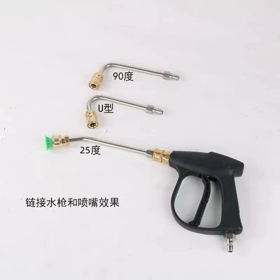 household car washer spray gun – High pressure car wash water gun