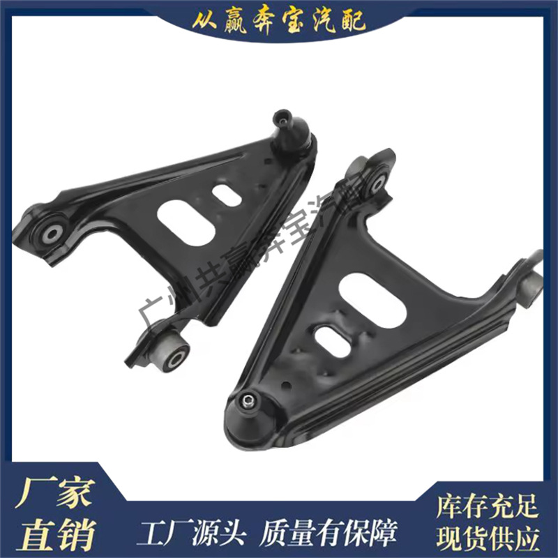High Quality A4513300010 Suspension Lower Control Arm for Mercedes-Benz Smart Double Door Coupe 451