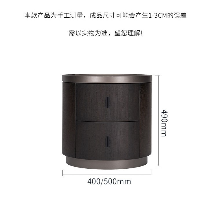 638 침대 옆 탁자 - 40cm - 재고 있음