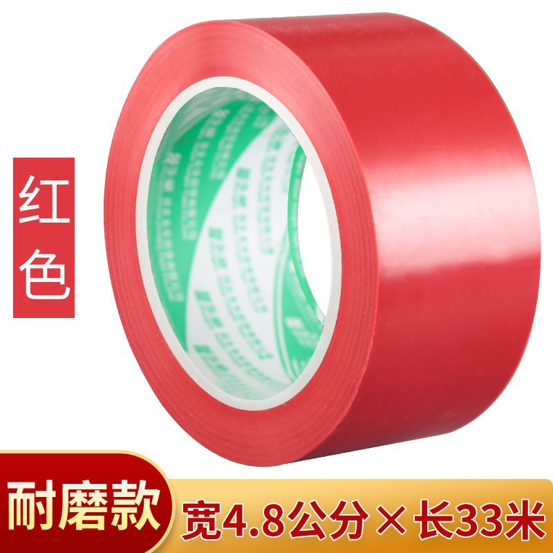 레드 [폭 4.8cm*길이 33m ] 핫세일