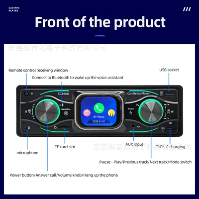 MP3 Bluetooth Player 2.2inch: Car mp3