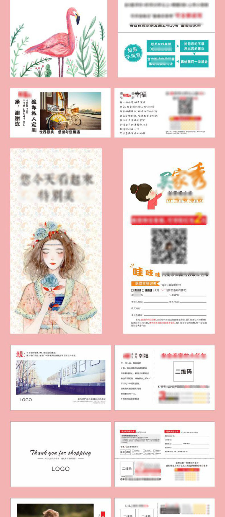 好评售后卡明信片对折纸卡吊卡发夹感谢婚礼贺卡合格证定 制 卡片详情16