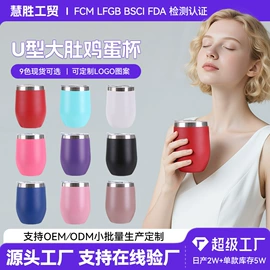 保温杯;保温壶/瓶