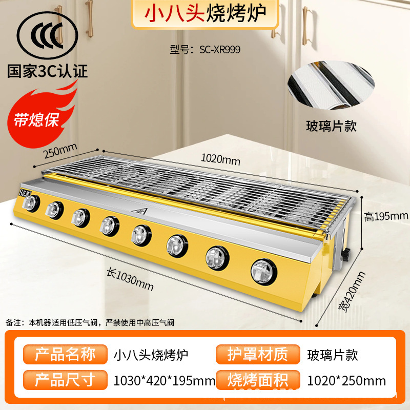 ガスバーベキューグリル、ナイトマーケットの屋台、ガスグリル、家庭用牡蠣焼き炉、業務用串焼きグリル、工場卸売|undefined