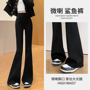 Spring and Autumn Shark Pants Outer Wear Black High Waist Slim-Fit Horseshoe Pants Leggings Women's Casual Micro Horn Pants