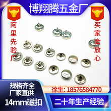 14mm��p�p�_�pñײ�������ٴſ۱����ֿp�Tᔴ��F�����o�����l