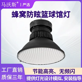 工矿灯;投光灯;太阳能灯