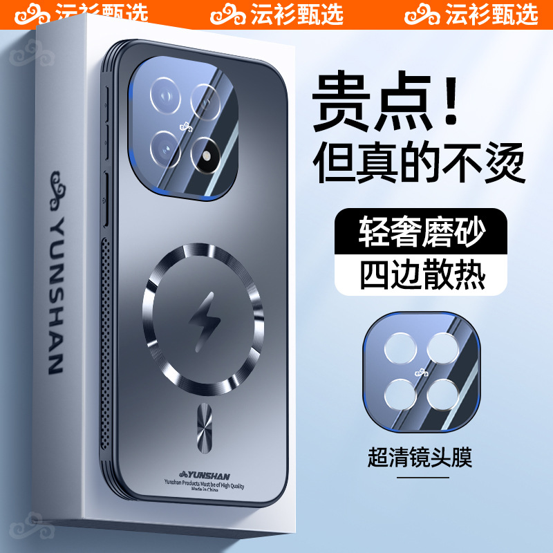 Compatible electromagnetic ultra thin matte phone case, fall protection, high-quality style