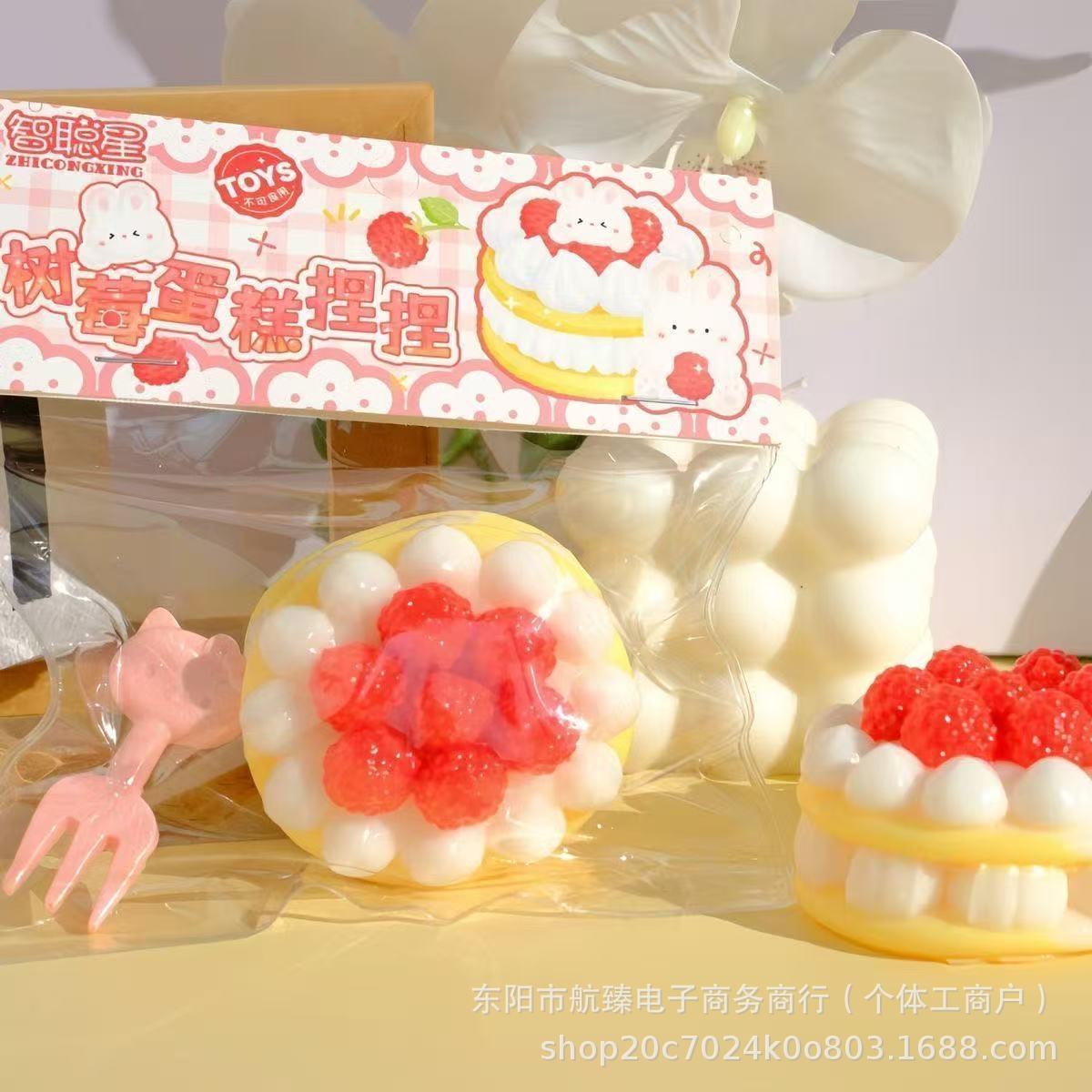 Strawberry Cream Strip Arroz, Silicone DiDi Toast, Pan de Tost, Carmares, Carmares image 50
