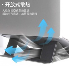 笔记本支架折叠立体底座增高托架桌面电脑散热支架平板PU皮革支架