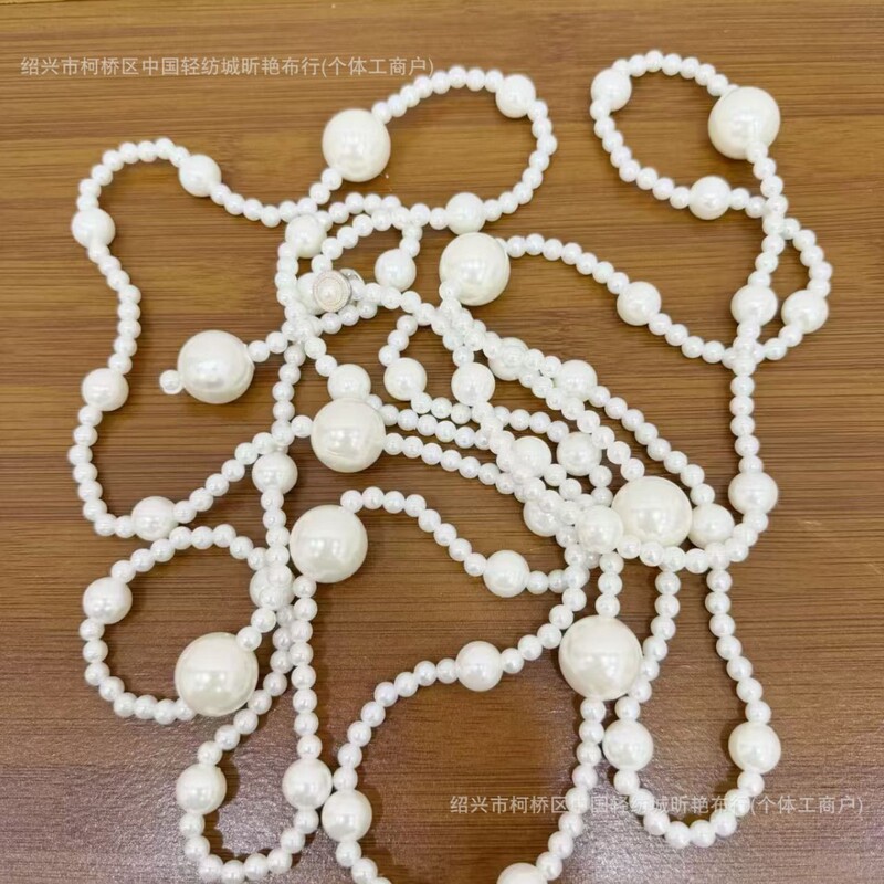 Curtain Accessories, French-Style Romantic Bead Chains, Light Luxury Imitation Pearl Necklaces, Classic Versatile Soft Decor Accessories Curtain Accessories, French-Style Romantic Bead Chains, Light Luxury Imitation Pearl Necklaces, Classic Versatile Soft Decor Accessories
