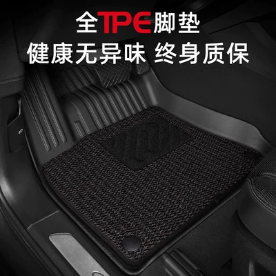 Cross-border wholesale tpe car floor mats fully enclosed waterproof dedicated to BMW Audi Volkswagen interior modification