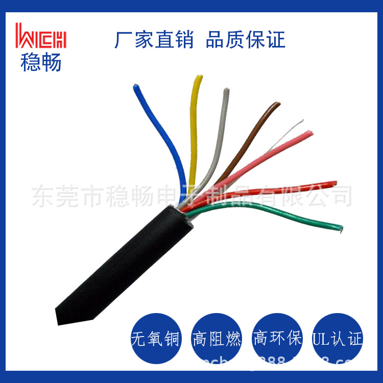 厂家直销UL2845 PVC多芯缠绕线东莞缠绕线厂家小额批发E214500