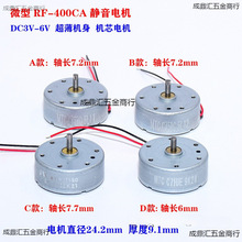 ΢��RF-400CA늙C �o��܇�d���S �Cо 늙C ������ 400����R�_